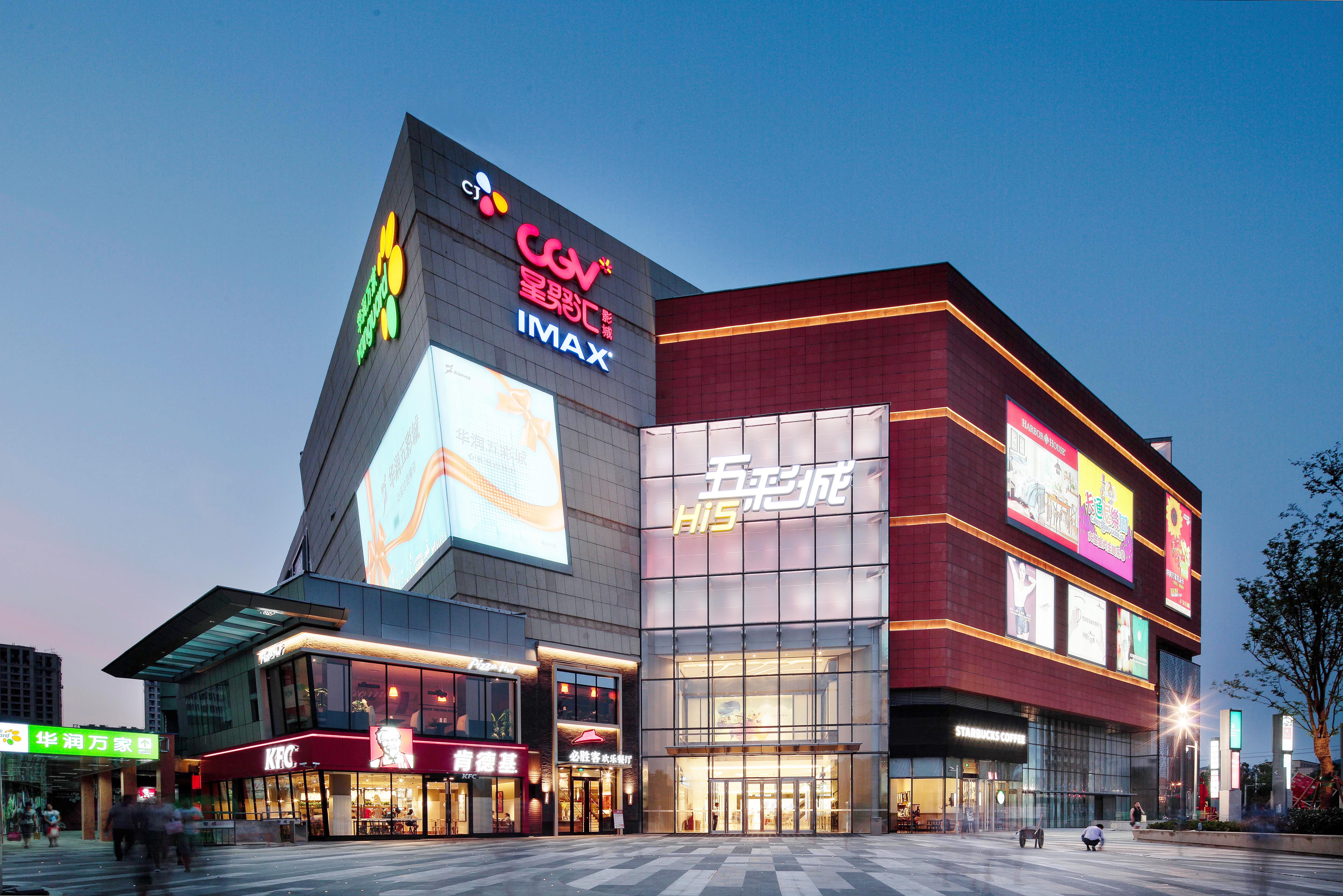 天华设计大奖十四华润余姚五彩城